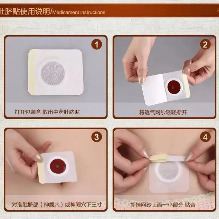 (1%20Box%20of%2010%20Pieces)%20Herbal%20Authentic%20Upgraded%20Version%20Traditional%20Chinese%20Medicine%20Belly%20Magnetic%20Slimming%20Patch/Belly%20Button%20Patch%20with%20Anti-counterfeit%20Label%20QR%20Code%20-%20Image%202