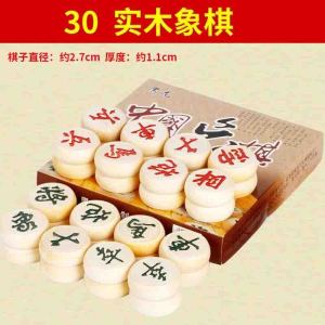 【Ship in 24H】Magnetic Chinese Chess Portable Magnetic Chess Piece Travel Chess Set Student Folding Chessboard Metal Does Not Fade磁力中国象棋便携磁性棋子旅行相棋套装学生折迭棋盘金属不掉色