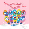 ✅ ขายดี ชีสเเท่ง (เเบ่งขาย1เเท่ง) ชีสสติ๊กเกอร์โดราเอม่อน ชีส แท่งชีส 100gชีสแท่ง ชีสสติ๊กโดเรม่อน  ชีสแท่งขายส่งชีสแท่งแคลเซียมสูง ชีส ชีสนมวัว ชีสแท่ง ชีสสติ๊กโดเรม่อน ชีสนมวัว. 