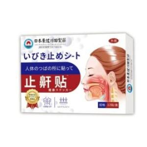 SG Snoring Stopper Anti Snoring Bruxism Mouth Guard Teeth Bruxism Sleep Apnea Guard Snoring Mouth Guard