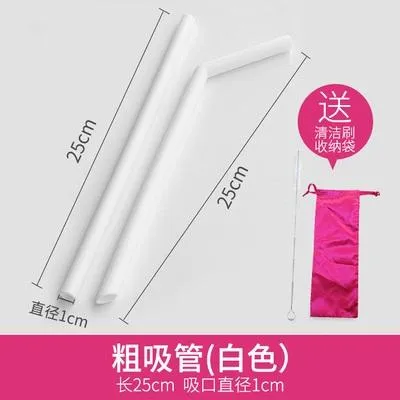 Casual Liz Silicone Colorful Reusable Straw (Free pouch)