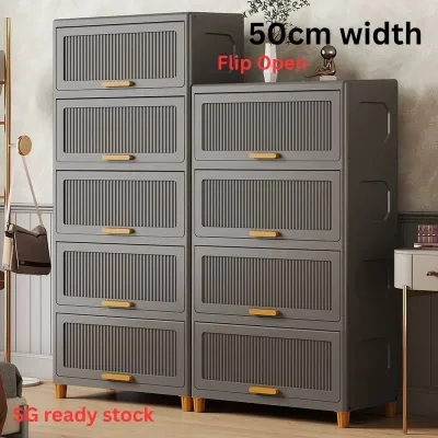 50cm Flip Cover Storage Cabinet/Stackable Plastic Drawer Organizer/2-6 tier Clothes Kitchen Toy Storage /Space Saving cabinet