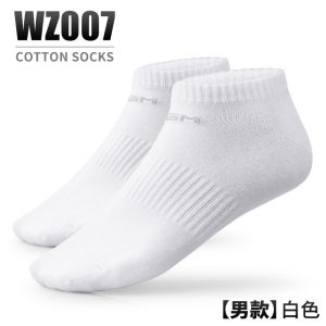 PGM WZ007 Golf Socks Short Socks/Mens Sports Socks/Sports Socks/Sweat Absorbing and Breathable