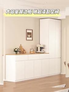Dining Side Cabinet Back Wall Integrated Tea Cabinet Locker Drawer Storage Low Cabinet