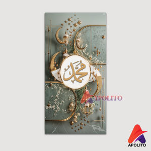 HIASAN DINDING 3D ALLAH MUHAMMAD 15X30CM KALIGRAFI ISLAMI APOLITO DEKORASI KAMAR PAJANGAN DINDING