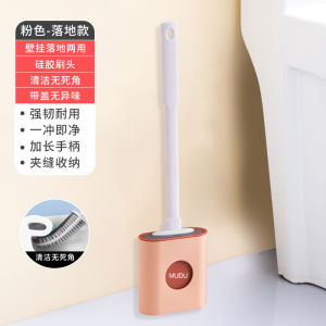 Dozzby Hangable On Wall Toilet Cleaning Brush no dead corner Cleaning Brush Berus Tandas马桶刷