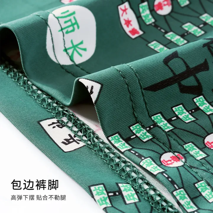 Antarctic%20underwear%20men's%20ice%20silk%20seamless%20boxer%20shorts%20breathable%20young%20boys%20men's%20underwear%20-%20Image%202