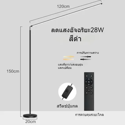 โคมไฟตั้งพื้นยาวพิเศษ🔥 ไฟแต่งห้อง โคมไฟ led floor lamp โคมไฟตั้งพื้นควบคุมระยะไกล ไฟตั้งโต๊ะ、ไฟเปียโน、ไฟอ่านหนัง、ไฟโต๊ะคอม、โคมไฟตั้งโต๊ะ led、โคมไฟในห้องนอน、ไฟตกแต่งห้อง、standing floor lamp、 lamps living room、bedside lamp、night light lamp