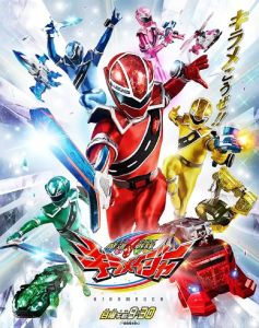 [USB] [PART 2] SUPER SENTAI Series Complete 46 Season Collection English Subtitle Flashman Maskman Jetman NOT DVD MOVIE
