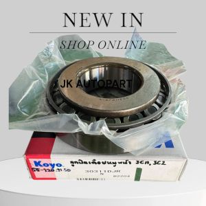 Koyo Japan ของแท้ 30311 DJR PINION แคนเตอร์หลัง 125T DYNA HT125 30311D (mm) : 55x120x31.5 Tapered roller bearing/GOIKP