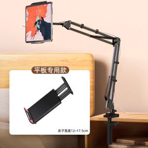 AE Mobile phone and tablet stand bedside clamp adjustable clamp arm stand for hands-free live streaming and binge-watching on the desktop