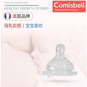 【READY STOCK MALAYSIA】Comisbell 3D Baby Puting Originated from France Wideneck Bottle Infant Nipple