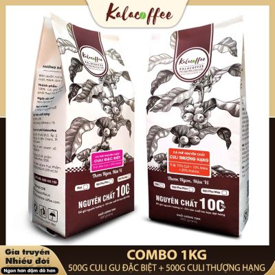 [SIÊU NGON ĐẶC BIỆT] 1KG Combo đậm mạnh gồm Cà Phê Culi Gu Thượng Hạng Culi Gu Đặc Biệt nguyên chất 100% Kalacoffee vị Cực đậm  Cực mạnh Thơm lâu hậu ngọt 2 gói 500g