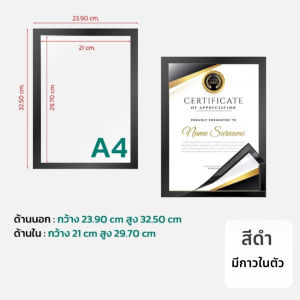 กรอบประกาศแม่เหล็ก A4 💼 ไม่ต้องพกกาว ใช้ได้ทันที!