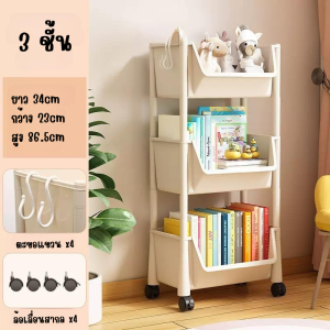 ชั้นวางของ (A001) ชั้นวางของอเนกประสงค์ ชั้นวางของพลาสติก ชั้นวางของอเนกประสงค์ มีล้อ ถอดได้