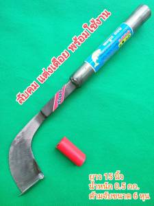 มีดกรีดยาง ลับคมแล้ว ตราพะยูน 999 ลับคมแล้ว พร้อมใช้งาน ผลิตโดยช่างชำนาญงาน ใช้ทน คมนาน ทำงานดี