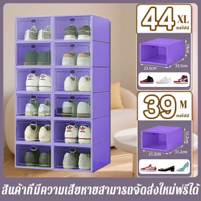 6 ชั้น กล่องรองเท้าคุณภาพสูง กล่องเก็บของกันฝุ่นแบบแข็งใส ตู้เก็บรองเท้าแบบซ้อนได้และพับได้ จัดส่งภายใน 24 ชั่วโมงในประเทศไทย
