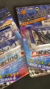SUN Clutch Spring Skydrive 1000rpm / 1200rpm / 1500rpm