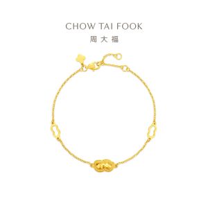 CHOW TAI FOOK 999 Pure Gold Peanut Bracelet - EOF1935