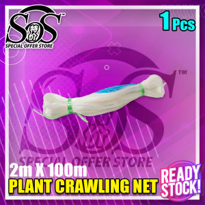 [Ready Stock] Plant Trellis Net Melon Yam Cucumber Plant Support Climbing Net Nylon Trellis Netting Garden Netting