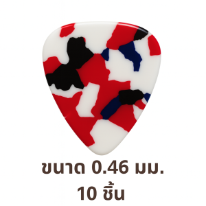 ปิ๊กกีตาร์ Celluloid | สีแดงพราง | 10 ชิ้น | 0.46 / 0.71 / 1.0 มม. | พิมพ์-เขียน-เลเซอร์ได้