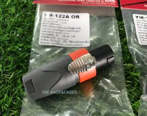 คอนตัวผู้ LIDGE สีส้ม ยี้ห้อ NTS 2 ตัว ราคาต่อแพ็ค รหัสสินค้า YM-122A OR ทนความร้อนสวยแข็งแรง สปิก