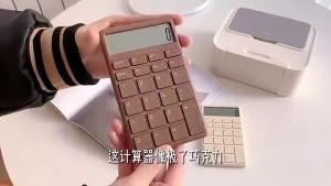 2025  JD Máy Tính 12-bit Nhỏ Gọn Màu Sắc Giản Dị Dành Cho Văn Phòng