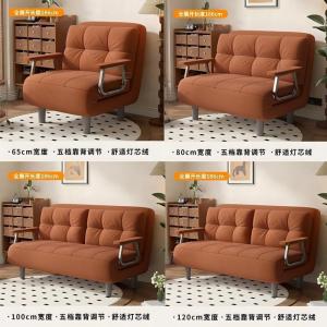Cream Style Foldable Sofa Bed Single Double Convertible Multifunctional Couch for Small Space Living Balcony Home Use