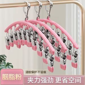 Stainless steel sock clip multiple clips windproof and traceless household underwear drying rack multifunctional sock drying tool