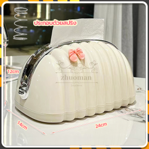 กล่องใส่ทิชชู่ กล่องทิชชู่ มีสปริง กล่องกระดาษเช็ดป ากรูปเปลือกหอยที่มองเห็นที่ใ ส่กระดาษชำระสไตล์น่ารักกล่อง การออกแบบสปริงด้านล่างเพื่อการสกัดที่ง่าย