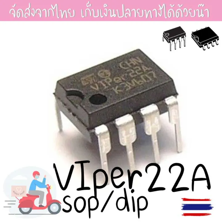 Jual VIPER22ADIP-E IC Off Line SMPS Primary Switcher Fixed Frequency