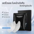 【กล่องหนึ่งตอบสนองความต้องต่างๆได้】แผ่นแปะริ้วรอย แผ่นลดริ้วลอย แผ่นริ้วรอยร่องแก้ม ร่องแก้ม ริ้วรอยหน้าผาก ขจัดความหมองคล้ำ ยกกระชับ ทำ แผ่นแปะริ้วรอย แผ่นแปะหน้าผาก แผ่นมาคหน้าตึง ครีมลดริ้วรอย ครีมลบเลือนริ้วรอย ครีมลบริ้วรอย 5 pairs. 