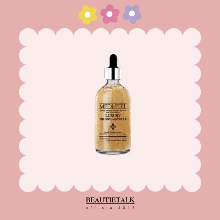 แอมพูลทองคำ Medipeel | Lazada.co.th
