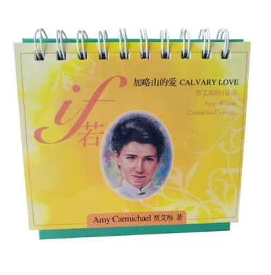 Bible Verse Table Desk Calendar- IF Calvary’s Love – Amy Carmicheal 台历 | Christian Christmas Gift Ideas | Mothers Day Gifts