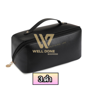 [10อัน] กระเป๋าเครื่องสําอาง  ออแกไนเซอร์ หนัง PU กันน้ำ ลายมินิมอล มี4สีให้เลือก  จุของได้เยอะ สะดวก พกพาง่าย wd99