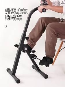 Leg Exercise Elderly Elderly Pedal Exerciser Stationary Bike Home-use walking machine for the elderly lower limb exercise machine stepper Pedal Exerciser Leg Exercise Elderly Bike
