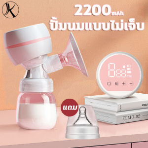แถมจุกนมหลอก PoseidonK เครื่องปั๊มนมพกพา เครื่องปั๊มนม เครื่องปั๊มนมไฟฟ้า ชาร์จไฟ USB ปรับระดับได้ 9 เกียร์ โหมดการนวด+โหมดปั้มนม 180ml ที่ปั้มนม ปั๊มนม เครื่องปั๊ม ปั๊มนมไฟฟ้า เครื่องปั๊มพกพา ปั๊มนมไฟฟ้าแบบปั๊มคู่ เครื่องปั๊มนมแม่ ที่ปั๊มนมไฟฟ้า Bre