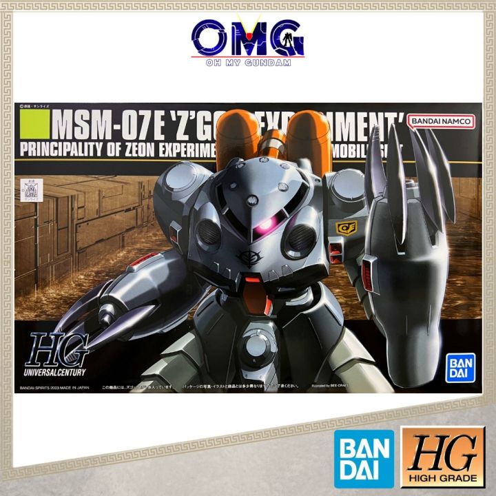 Gundam HG MSM-07E Z'Gok Zgok Experiment HGUC Bandai 1/144 Mô Hình Nhựa Lắp Ráp I.461348028