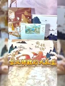 【Ship in 24H】Teachers Day Gift毕业季礼物生日礼物女生国潮锦鲤学生奖励企业教师节毕业伴手礼品