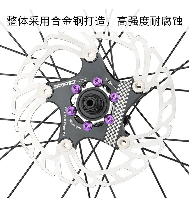 12pcs Skru Piring Disk Basikal Titanium Electroplated Bicycle Disc