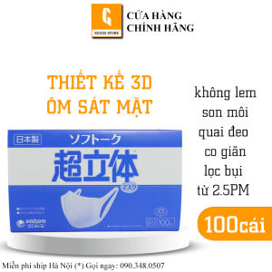 (có bán lẻ) Khẩu trang Unicharm nội địa Nhật Bản