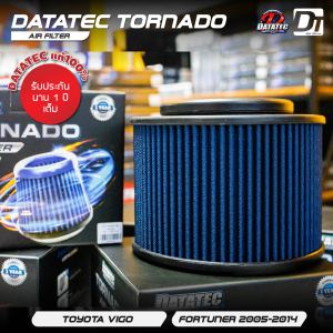 ลดพิเศษ กรองอากาศ Toyota Vigo Fortuner Mazda BT50 Innova 2004 เสริมแรงม้า เพิ่มแรงบิด ประหยัดน้ำมัน Datatec Tornado