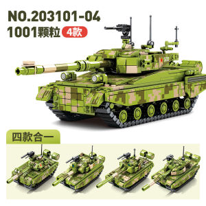 LZD  Sembo block 203101 Tank Assembly Military Building Blocks Model Compatible with  Small Particles Boys Toys