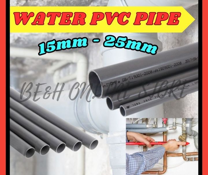 WATER PVC PIPE 15MM 1/2