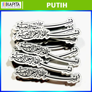 (isi 02) Emblem Tempel Bismillah Akrilik Cutting| Emblem akrilik Kaligrafi Bismillah Aksesoris