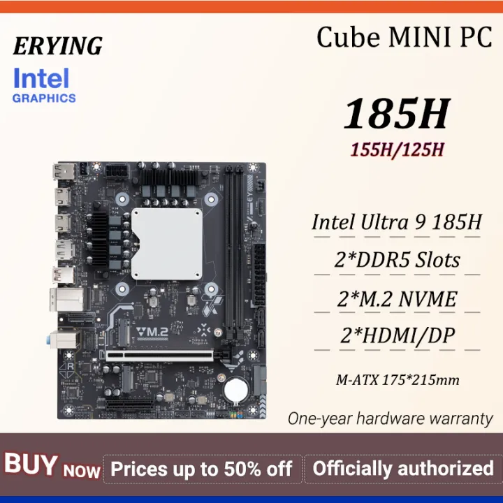 ERYING Motherboard M-ATX 175*215mm Intel Ultra 9 185H/155H/125H 2*DDR5 2*M.2 NVME 2*HDMI DP