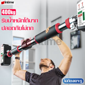 บาร์โหนดึงข้อ บาร์โหนประตู บาร์โหนติดประตู ปรับได้ 60-100 cm ที่โหนบาร์ Chinup Bar บาร์โหน บาร์ดึงข้อ ออกกำลังกาย ฟิตเนส ไม่ต้องเจาะประตู
