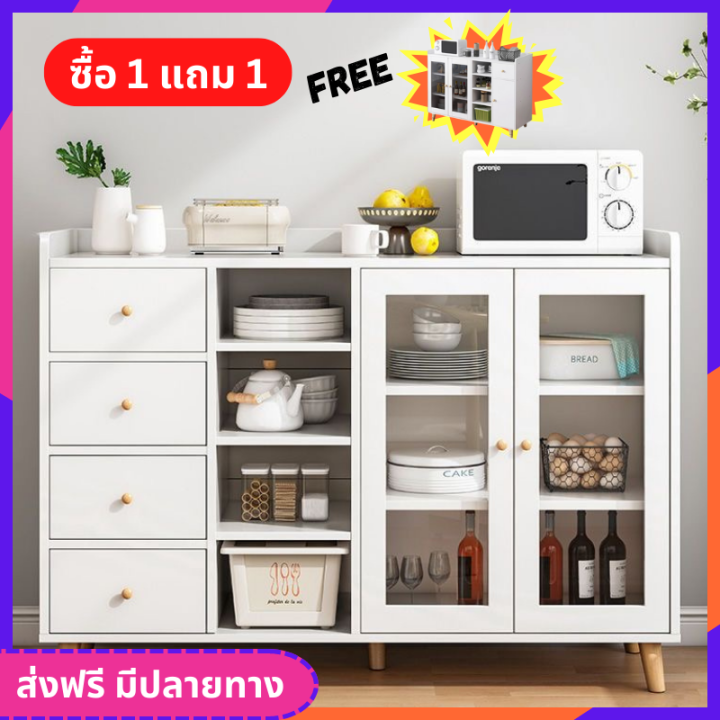 ตู้เก็บของ 1 แถม 1 สุดคุ้ม ตู้เก็บของในครัว ตู้อเนกประสงค์ เเบ่งช่องจัด ...