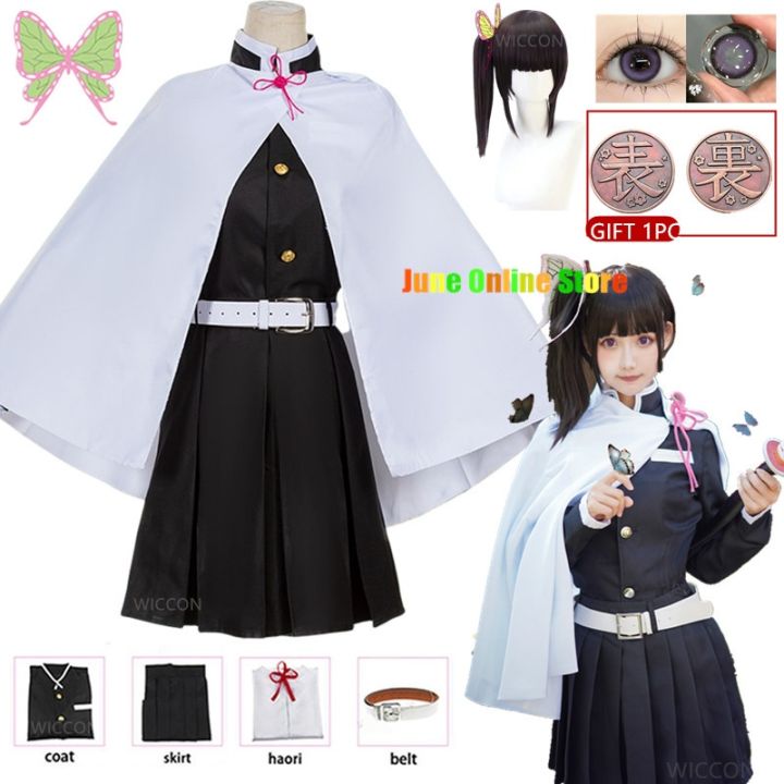 Tsuyuri Kanao Costume Adult Child Anime Demon Slayer Kimetsu No Yaiba ...