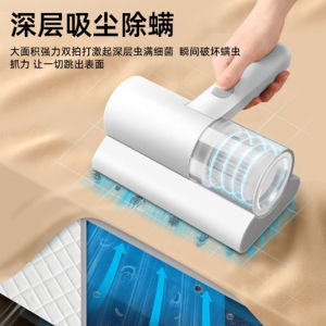 [Local Seller] Dustmite Suction Vacuum Cleaner Cleaning Bed Sofa Suck Dust Mite Removal 新款床上除螨仪智能充电吸尘器紫外线杀细菌机去异味除螨虫神器
